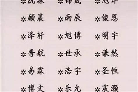 姓林的小名|100个林姓好听稀少的男孩名字 姓林男孩寓意好的名字大。